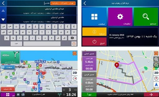 جی پی اس مسیریاب خودرو نقشه آپدیت جدید