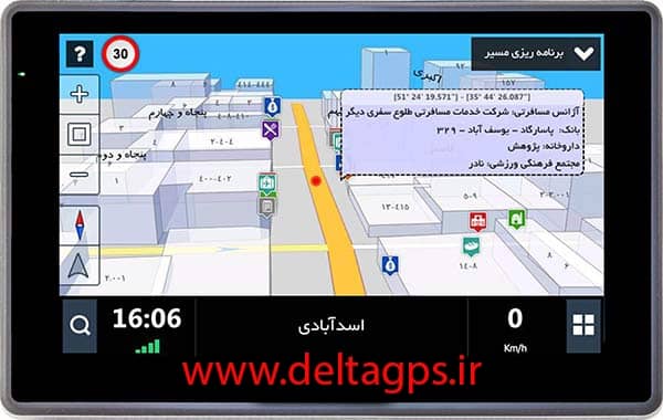 خرید جی پی اس رهیاب سخنگو ماشین