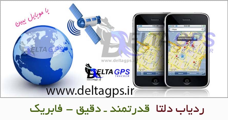 ویژگی ردیاب خوب